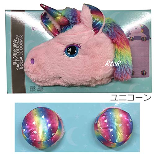 Unicorn Sleeping Animal Sleeping Bags Costco Costco Animal