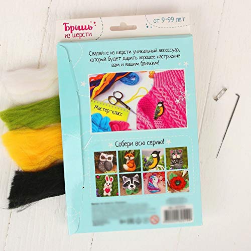 Unicorn Brooch Wool Felt DIY Kit | Felting Needle Work | Craft Kit Kids